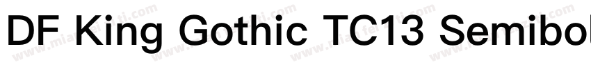 DF King Gothic TC13 Semibold字体转换